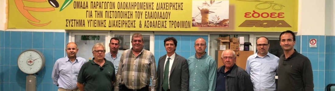 Deoleo se alía con la cooperativa griega Gargalianoi para poner en marcha un modelo de producción sostenible de aceite de oliva Deoleo se alía con la cooperativa griega Gargalianoi para poner en marcha un modelo de producción sostenible de aceite de oliva